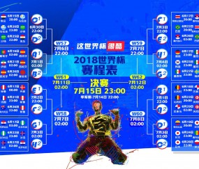 开云体育官网-冰与火之歌，2026世界杯G组丹麦狂潮，卢卡库独舞点燃紧凑战局