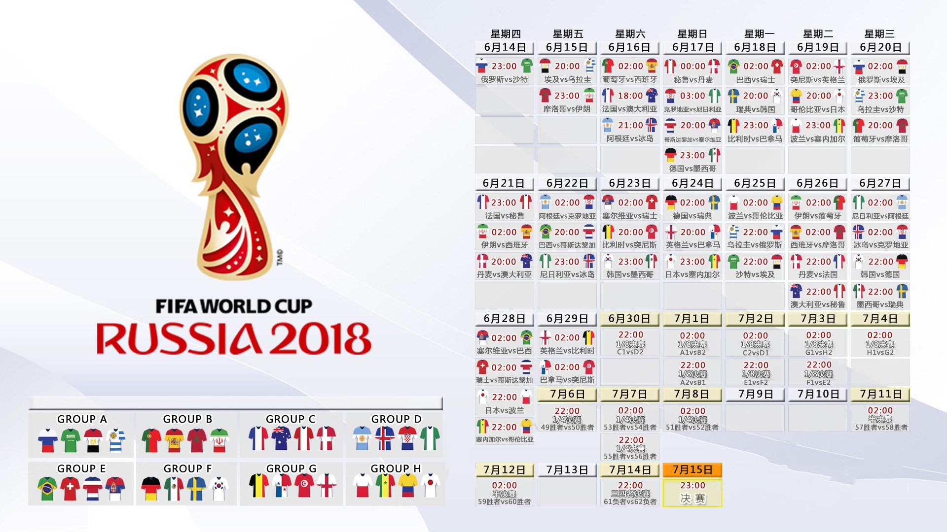 新大陆的黄昏与黎明,2026世界杯,库尔图瓦的致命一击如何让美国逆转印度,改写足球史诗